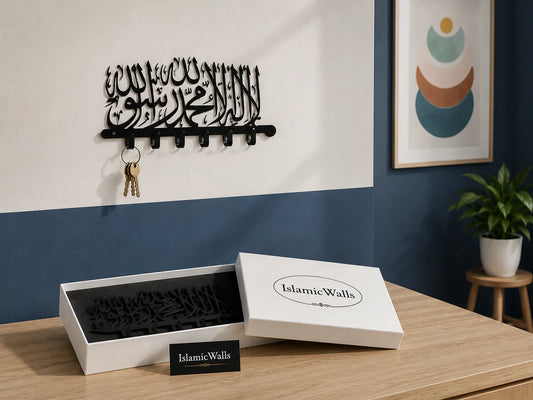 Kalma Tayyaba Metal Key Holder – Islamic Wall Mounted Key Rack