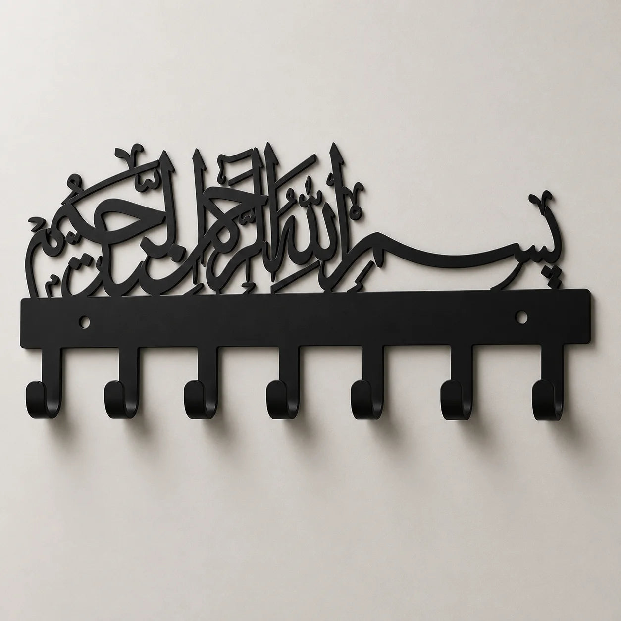 Bismillah Islamic Key Holder - Metal Wall Hook | 7 Hooks Organizer