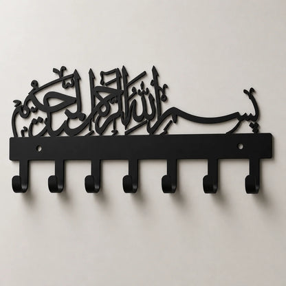 Bismillah Islamic Key Holder - Metal Wall Hook | 7 Hooks Organizer