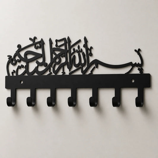 Bismillah Islamic Key Holder - Metal Wall Hook | 7 Hooks Organizer