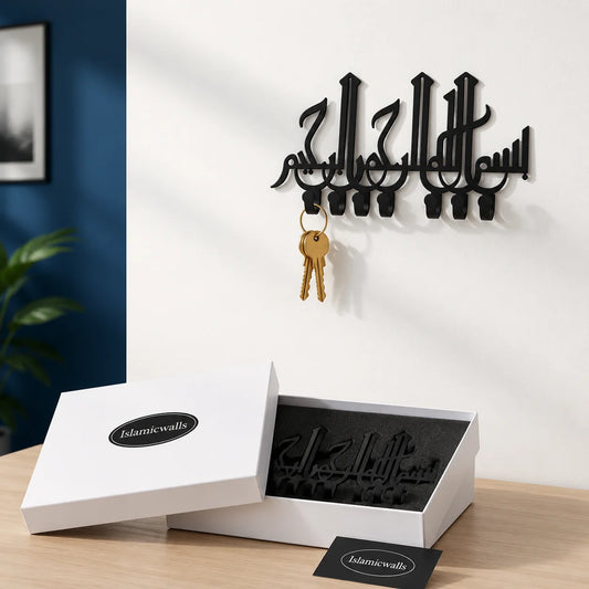 Bismillah Metal Key Holder - Premium Islamic Wall Hook | 7 Hooks