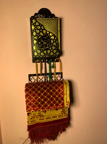 Islamic Wall Quran Holder - Metal Geometric Design with Arabic Calligraphy
