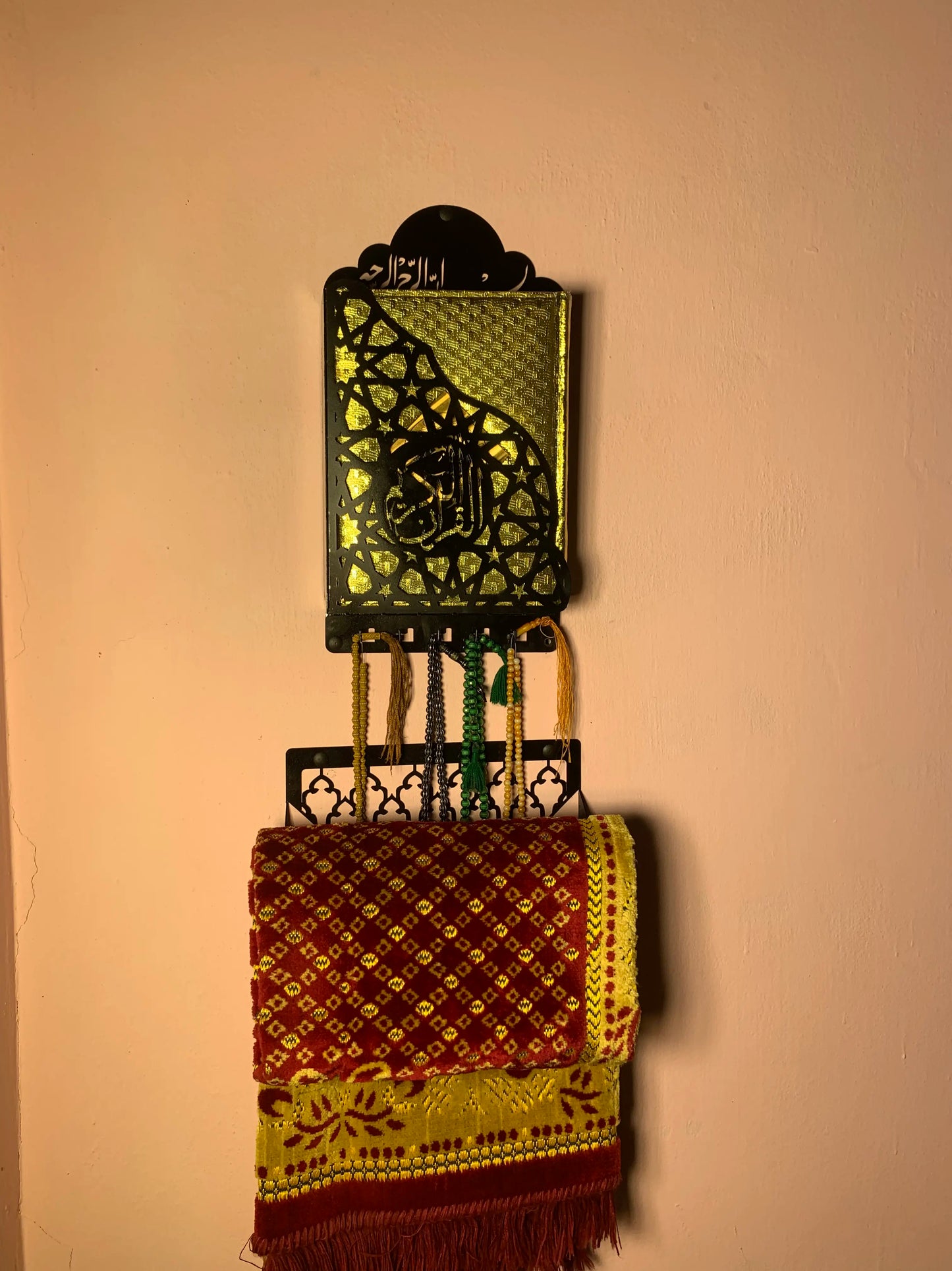 Islamic Wall Quran Holder - Metal Geometric Design with Arabic Calligraphy