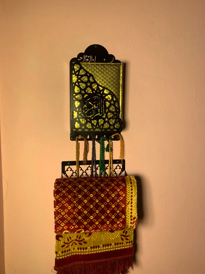 Islamic Wall Quran Holder - Metal Geometric Design with Arabic Calligraphy