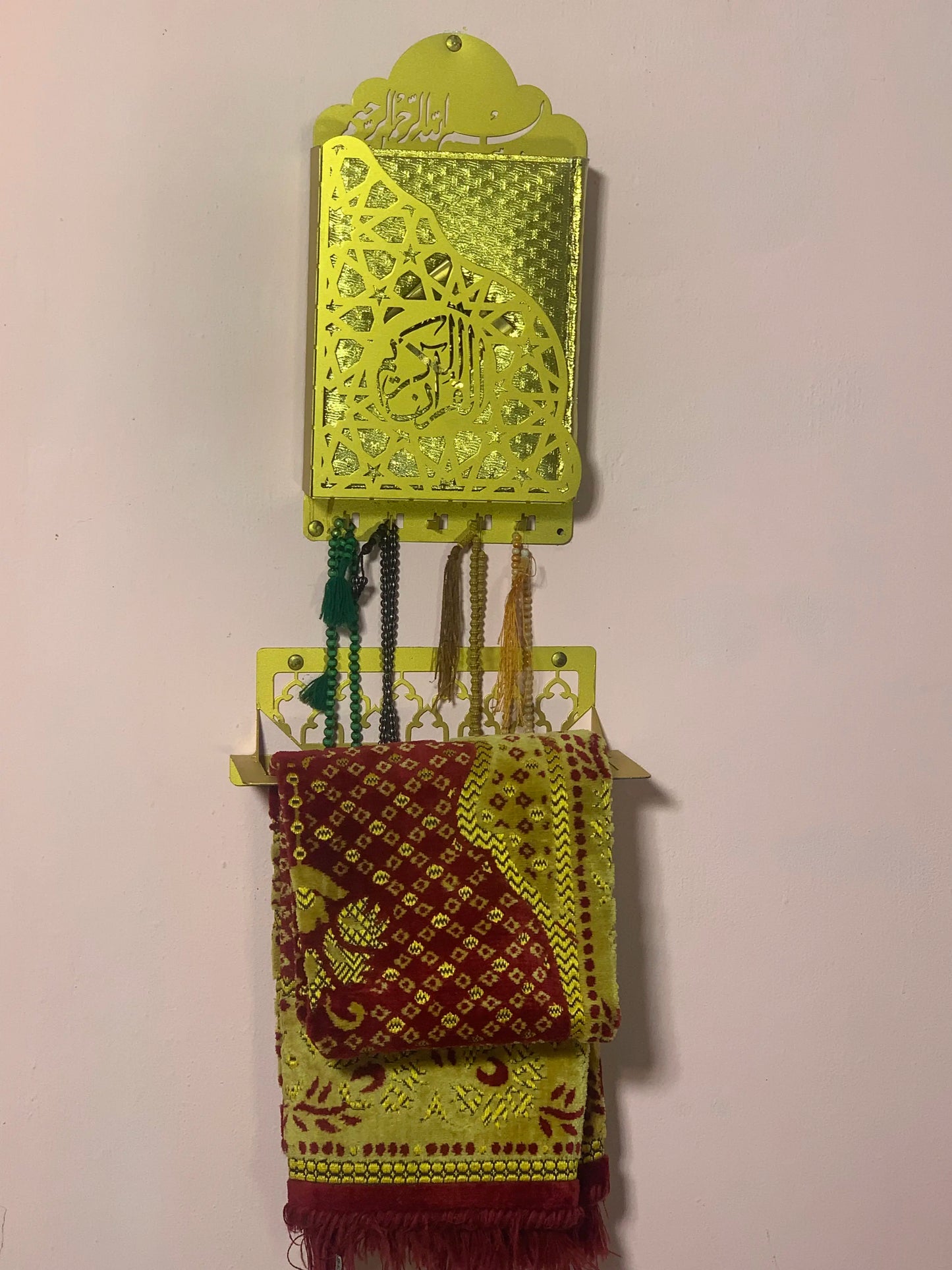 Islamic Wall Quran Holder - Metal Geometric Design with Arabic Calligraphy