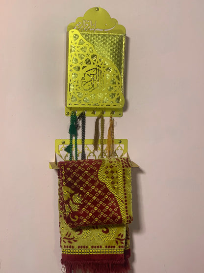 Islamic Wall Quran Holder - Metal Geometric Design with Arabic Calligraphy