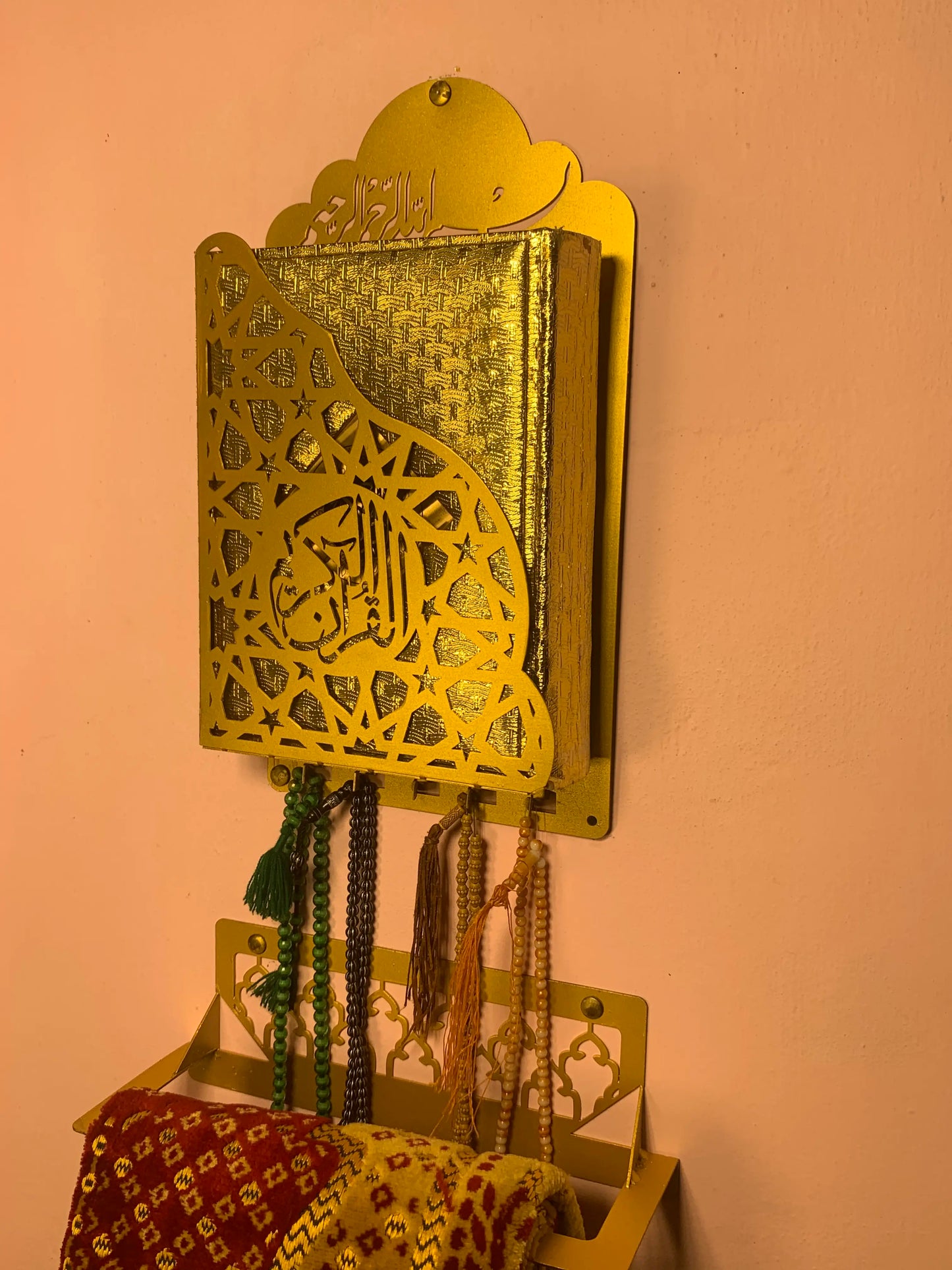 Islamic Wall Quran Holder - Metal Geometric Design with Arabic Calligraphy
