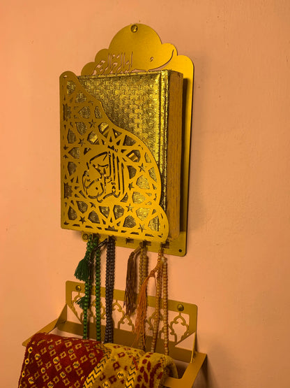 Islamic Wall Quran Holder - Metal Geometric Design with Arabic Calligraphy