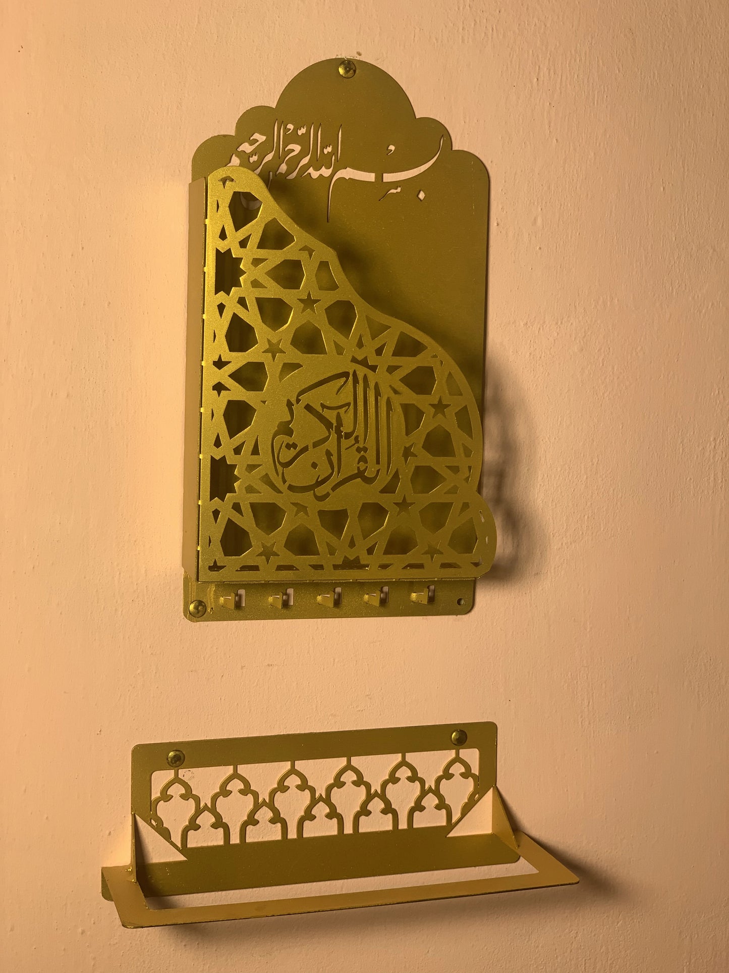 Islamic Wall Quran Holder - Metal Geometric Design with Arabic Calligraphy