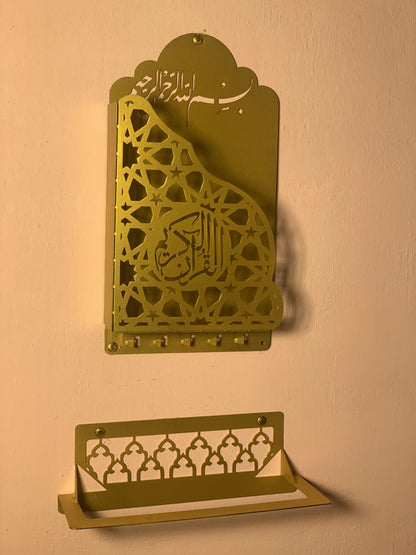 Islamic Wall Quran Holder - Metal Geometric Design with Arabic Calligraphy